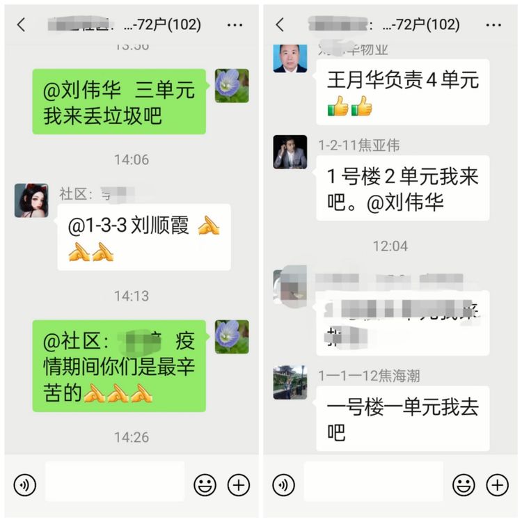 光太集團有這樣一群讓人感動的干部職工