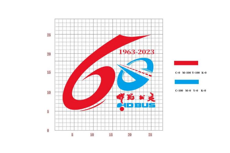 邯鄲公交成立60周年系列宣傳慶?；顒?dòng)Logo發(fā)布